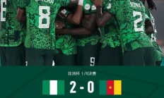 关于非洲杯篮球锦标赛八强诞生，晋级赛程已定的信息