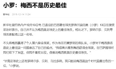 关于切尔诺贝利风华绝代，耀眼欧冠征程的信息
