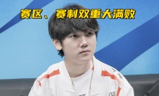 Uzi连续三场比赛得分超过关键助攻，TES挑战极限！(二类桩占比多少就算不合格)