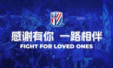 激烈：以存亡比赛庆典，胜者唯有行动的简单介绍