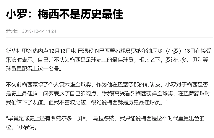 关于切尔诺贝利风华绝代，耀眼欧冠征程的信息
