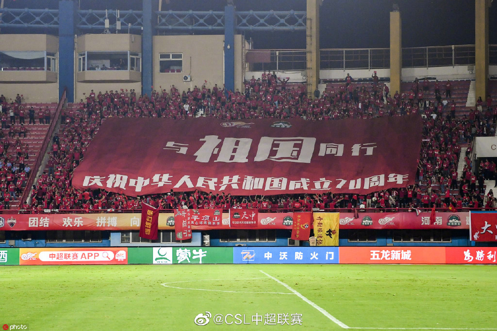 包含深圳佳兆业客场战胜广州富力，取得胜利的词条