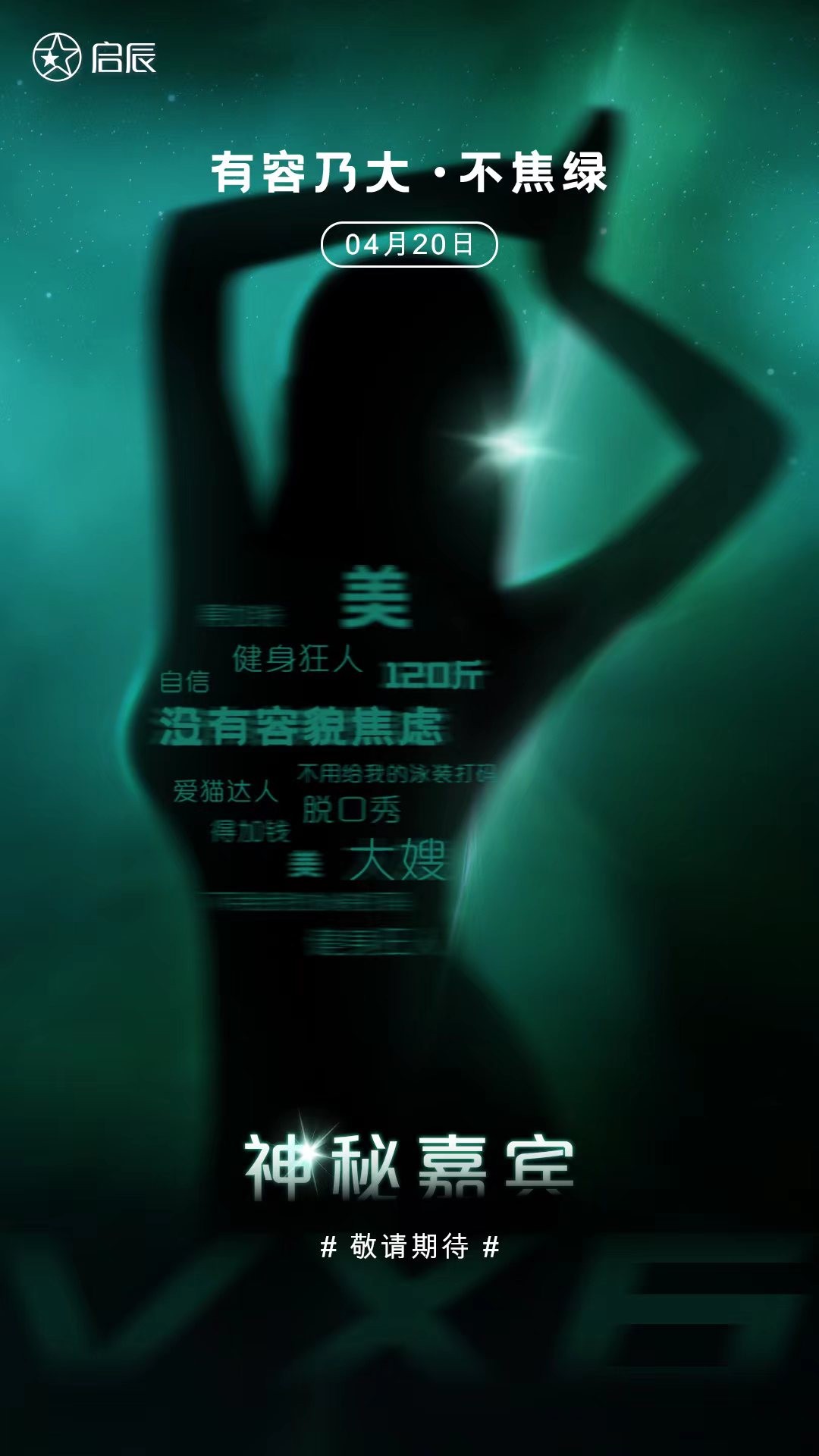 精彩比赛即将拉开帷幕，双方实力对比引人期待